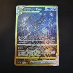 ギラティナVSTAR UR S12a VSTARユニバース 261/172 - メルカリ