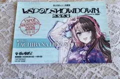 ぶいすぽっ！　JR東海　推し旅　乗車券風記念カード　25種セット ぶいすぽっ！ JR東海 推し旅 乗車券風記念カード 25種セット - メルカリ