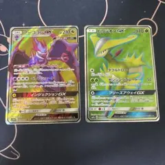 アーゴヨンGX ビリジオンGX 2枚のサムネイル