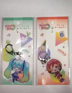 初音ミク、MEIKOアクリルキーホルダー