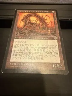 たかぴ様 リクエスト 2点 まとめ商品