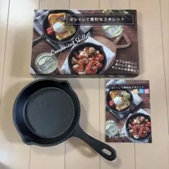【新品未使用】オシャレで便利なスキレットのサムネイル