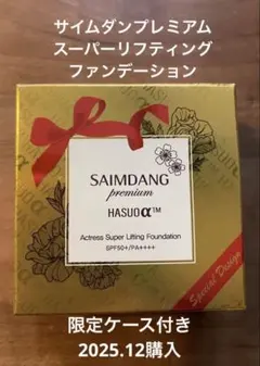 Item thumbnail for item 0eb247e9-cdab-445e-b04e-bca0e489dad6