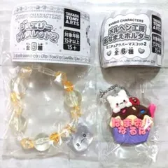 はなまるおばけ サンリオ おなまえホルダー ジュエリーブレスレット グッズガチャ