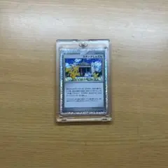 2026年最新】ポケモンカード ミチーナ神殿の人気アイテム - メルカリ