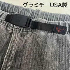 80s〜　初期　グラミチ　刺繍ベルト　囲みタグ　USA製　ロングパンツ　L 80s〜 初期 グラミチ 刺繍ベルト 囲みタグ USA製 ロングパンツ L