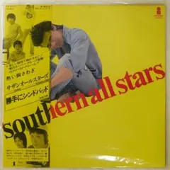 LP レコード サザンオールスターズ ファースト・アルバム［熱い胸