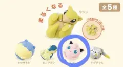 ポケモン　まるくなる　プリン