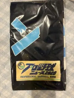 プロ野球ニュース 今日のホームラン フェイスタオル - メルカリ
