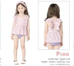 花柄セパレート水着