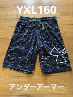 アンダーアーマー ハーフパンツ 160YMD