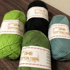 グリーン系コットンヤーン4玉 綿100%