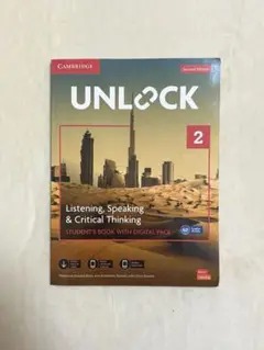 UNLOCK 2