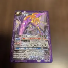 2025年最新】バトルスピリッツの人気アイテム - メルカリ