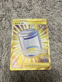 ふかそうち UR ソード&シールド 強化拡張パック Pokemon GO キラ…のサムネイル
