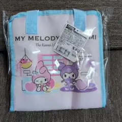 マイメロディ＆クロミ　保湿保冷おてがるランチバッグ　サンリオ