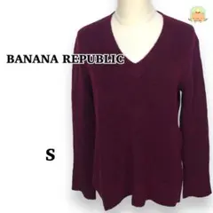 BANANA REPUBLIC Vネック ニット風 トップス S レッドパープル