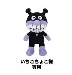 専用