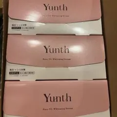 【新品未開封】Yunth Pure VC Whitening Serum 3箱