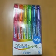 PILOT フリクションライト こすると消える蛍光ペン 6色セット
