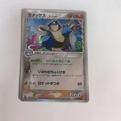 きせきの結晶　拡張パック　未開封 ポケモンカードゲーム拡張パック きせきの結晶 BOX【未開封】［PCG8