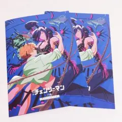 チェンソーマン レゼ篇 入場者特典 7弾 2冊 レゼ デンジ