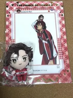 新テニスの王子様 おきがえぬいぐるみミニ 越知月光 毛利寿三郎 ポーチ