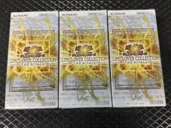 limit over collection the RIVALS 3BOX