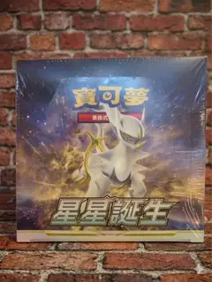 2026年最新】ポケモンカード スターバース box シュリンクの人気
