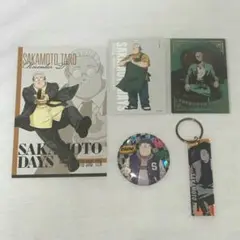 SAKAMOTODAYS 坂本太郎 まとめ売り
