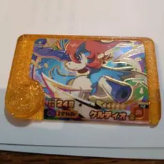 Item thumbnail for item 4cac266c-5464-4347-b44a-e5dc8744c580