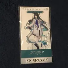 アークナイツ　明日箱舟　シー　アクリルスタンド