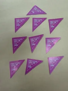 ハラリュウ様 リクエスト 2点 まとめ商品