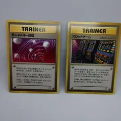 ポケモンカード 旧裏 ★ スロットゲーム と超エネルギー回収
