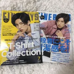 FINEBOYS 2020年6月号 7月号 目黒蓮 表紙 2冊セット