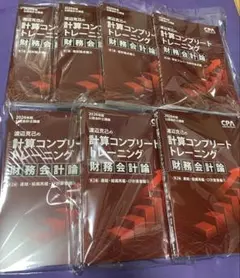コントレ