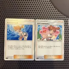 2026年最新】カスミのやる気 ノーマルの人気アイテム - メルカリ