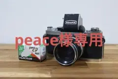 2025年最新】MIRANDA レンズの人気アイテム - メルカリ