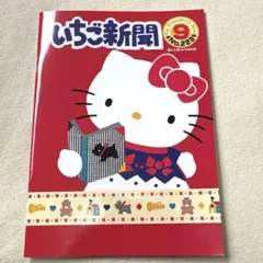 たま様 リクエスト 2点 まとめ商品