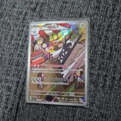 ブリジュラス AR SV7 ステラミラクル 113/102 - メルカリ