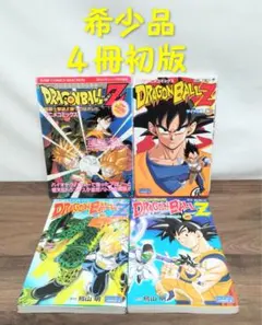 ドラゴンボールZ 映画3作セット※全て初版 ドラゴンボールZ 映画3作セット※全て初版 - メルカリ