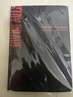 2025年最新】草彅剛 stay braveの人気アイテム - メルカリ