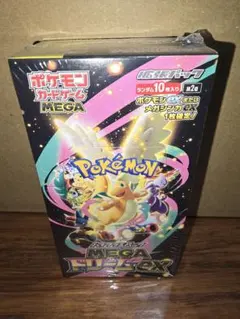 ポケモンカードゲーム MEGAドリームex シュリンク付き