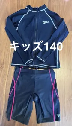 speedo 水着上下セット キッズ140 SPEED