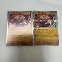 Item thumbnail for item 43fd07db-7f28-4c8d-80ce-59a8d79fcdc3