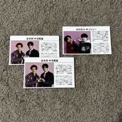 切り抜き 厚紙 デタカ 3枚セット