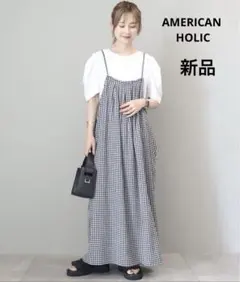 新品　アメリカンホリック　ギンガムサッカーキャミワンピース