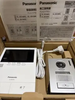 2026年最新】VL-SV19Kの人気アイテム - メルカリ