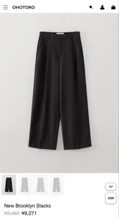 OHOTORO Cupra Skirt チャコールグレー S 新品未使用 - メルカリ