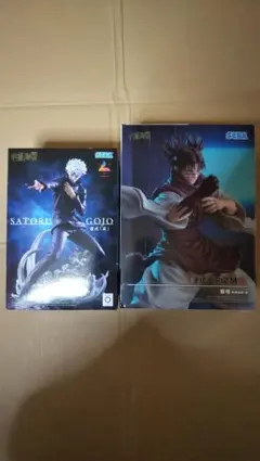 呪術迴戦五条悟Luminasta脹相FIGURIZMαフィギュア2体セット